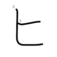 ヒ
